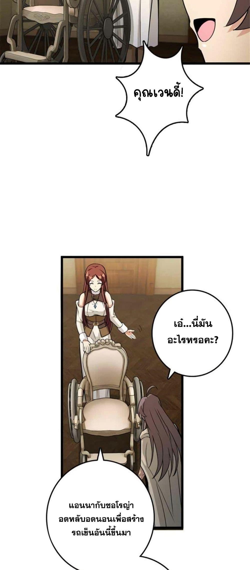 Manga-lc-com อ่านมังงะ อ่านการ์ตูน ออนไลน์ ฟรี Release That Witch ตอนที่ 1 2 3 4 5 6 7 8 9 10 11 12 13 14 ฟรี ไม่มีโฆษณา Manga-lc - อ่าน มังงะ อ่าน การ์ตูน ออนไลน์ อ่านมังงะ ฟรี