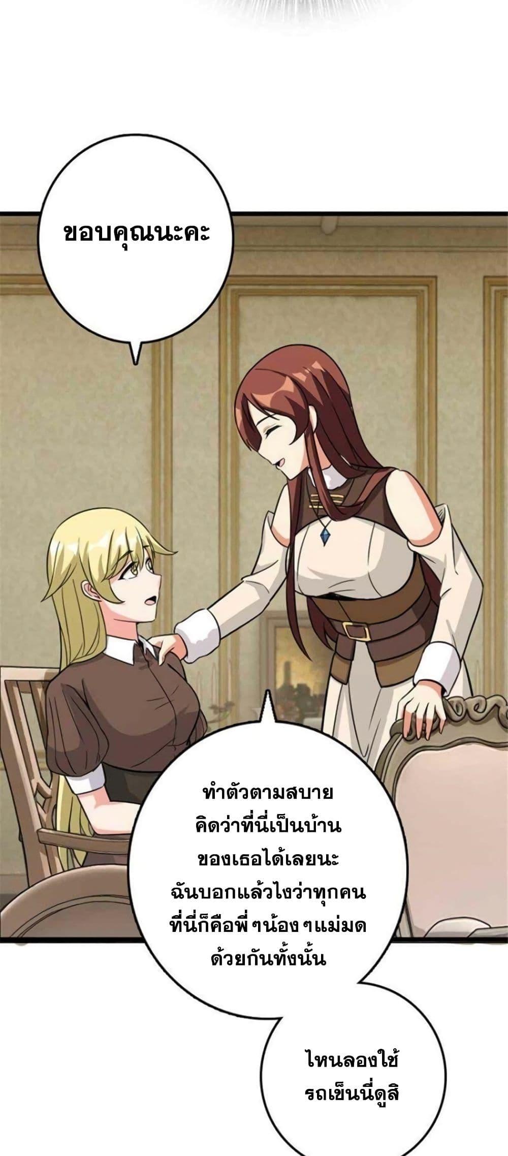 Manga-lc-com อ่านมังงะ อ่านการ์ตูน ออนไลน์ ฟรี Release That Witch ตอนที่ 1 2 3 4 5 6 7 8 9 10 11 12 13 14 ฟรี ไม่มีโฆษณา Manga-lc - อ่าน มังงะ อ่าน การ์ตูน ออนไลน์ อ่านมังงะ ฟรี