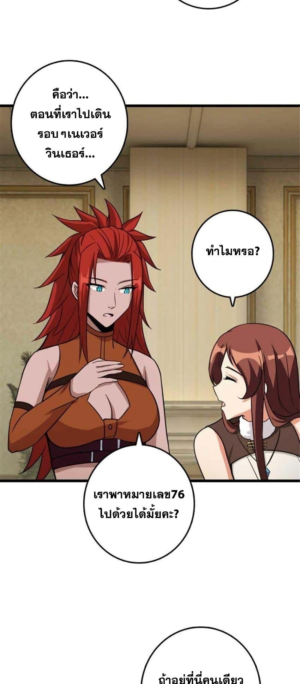 Manga-lc-com อ่านมังงะ อ่านการ์ตูน ออนไลน์ ฟรี Release That Witch ตอนที่ 1 2 3 4 5 6 7 8 9 10 11 12 13 14 ฟรี ไม่มีโฆษณา Manga-lc - อ่าน มังงะ อ่าน การ์ตูน ออนไลน์ อ่านมังงะ ฟรี