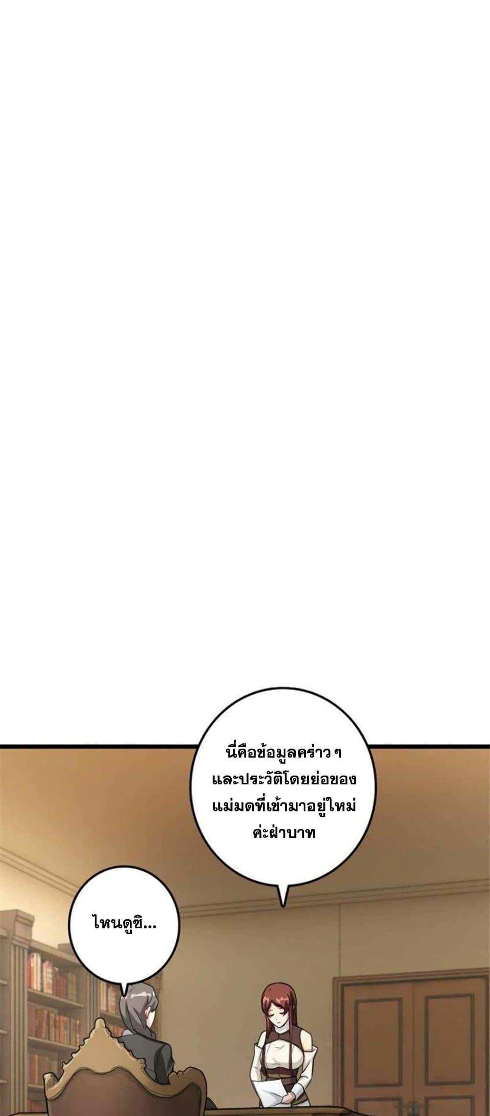 Manga-lc-com อ่านมังงะ อ่านการ์ตูน ออนไลน์ ฟรี Release That Witch ตอนที่ 1 2 3 4 5 6 7 8 9 10 11 12 13 14 ฟรี ไม่มีโฆษณา Manga-lc - อ่าน มังงะ อ่าน การ์ตูน ออนไลน์ อ่านมังงะ ฟรี