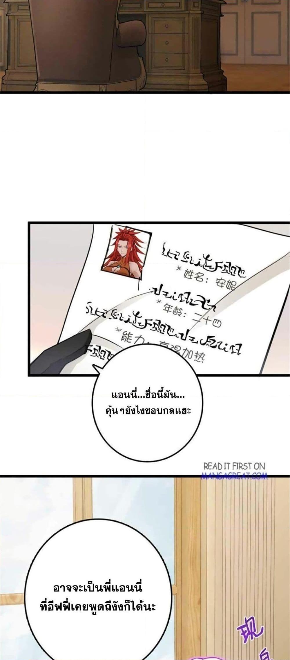 Manga-lc-com อ่านมังงะ อ่านการ์ตูน ออนไลน์ ฟรี Release That Witch ตอนที่ 1 2 3 4 5 6 7 8 9 10 11 12 13 14 ฟรี ไม่มีโฆษณา Manga-lc - อ่าน มังงะ อ่าน การ์ตูน ออนไลน์ อ่านมังงะ ฟรี