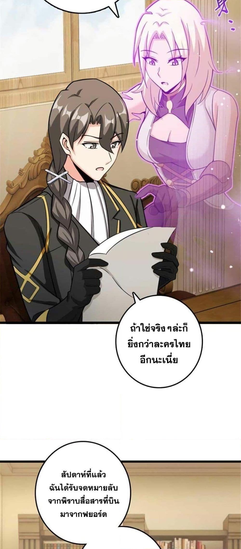 Manga-lc-com อ่านมังงะ อ่านการ์ตูน ออนไลน์ ฟรี Release That Witch ตอนที่ 1 2 3 4 5 6 7 8 9 10 11 12 13 14 ฟรี ไม่มีโฆษณา Manga-lc - อ่าน มังงะ อ่าน การ์ตูน ออนไลน์ อ่านมังงะ ฟรี