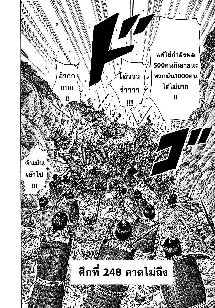 Manga-lc-com อ่านมังงะ อ่านการ์ตูน ออนไลน์ ฟรี Kingdom ตอนที่ 1 2 3 4 5 6 7 8 9 10 11 12 13 14 ฟรี ไม่มีโฆษณา Manga-lc - อ่าน มังงะ อ่าน การ์ตูน ออนไลน์ อ่านมังงะ ฟรี