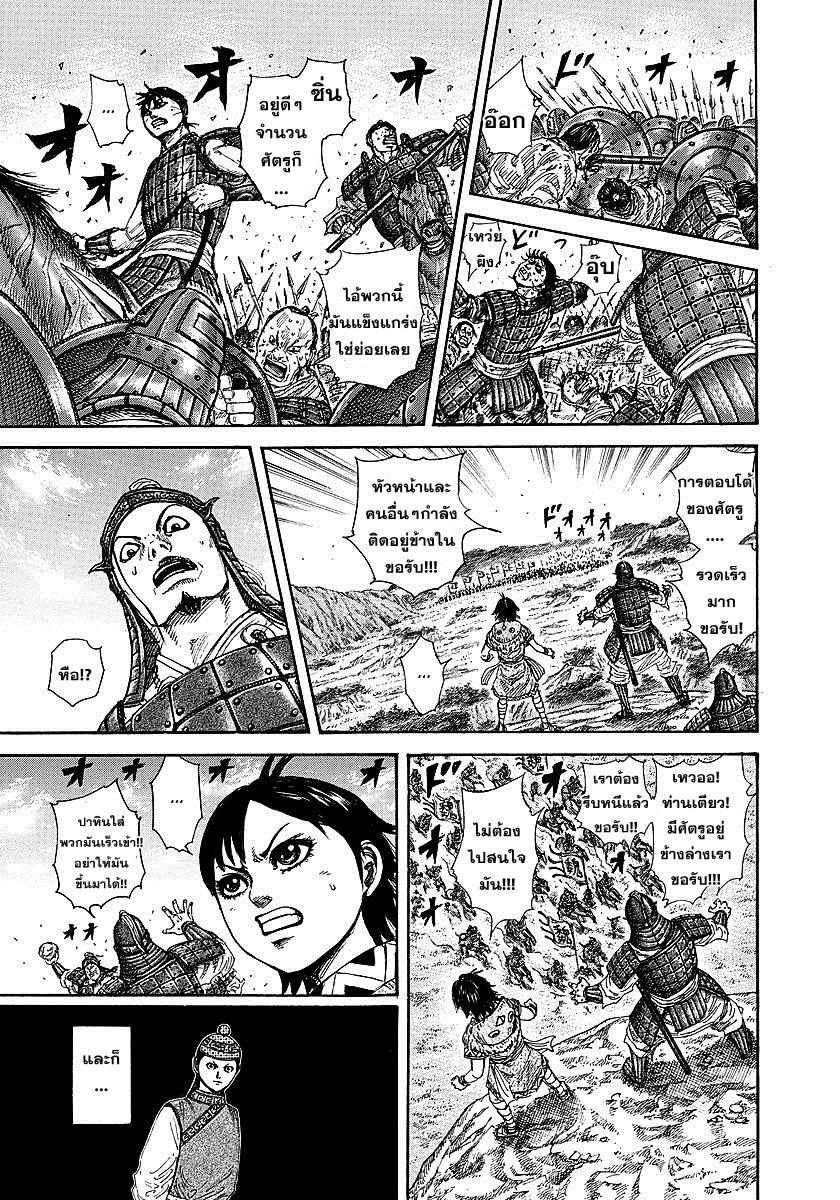 Manga-lc-com อ่านมังงะ อ่านการ์ตูน ออนไลน์ ฟรี Kingdom ตอนที่ 1 2 3 4 5 6 7 8 9 10 11 12 13 14 ฟรี ไม่มีโฆษณา Manga-lc - อ่าน มังงะ อ่าน การ์ตูน ออนไลน์ อ่านมังงะ ฟรี