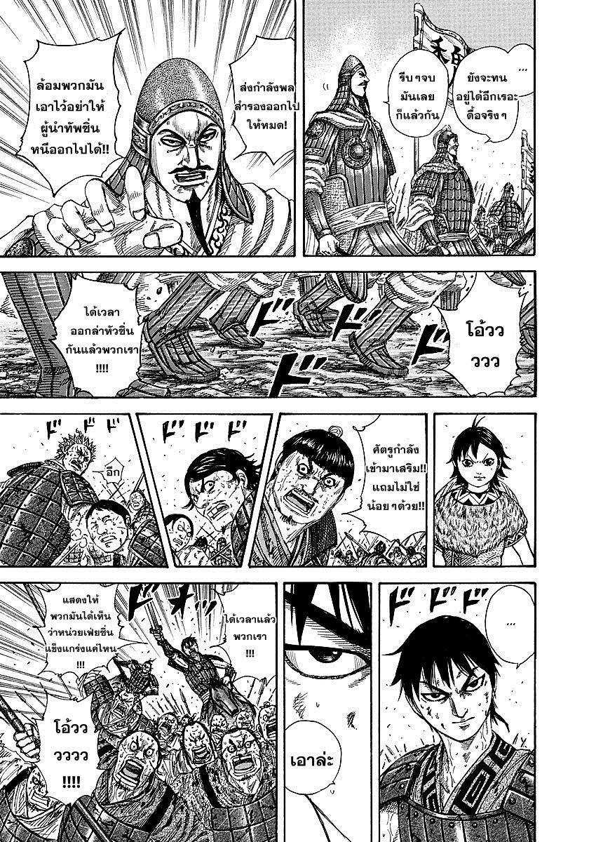 Manga-lc-com อ่านมังงะ อ่านการ์ตูน ออนไลน์ ฟรี Kingdom ตอนที่ 1 2 3 4 5 6 7 8 9 10 11 12 13 14 ฟรี ไม่มีโฆษณา Manga-lc - อ่าน มังงะ อ่าน การ์ตูน ออนไลน์ อ่านมังงะ ฟรี