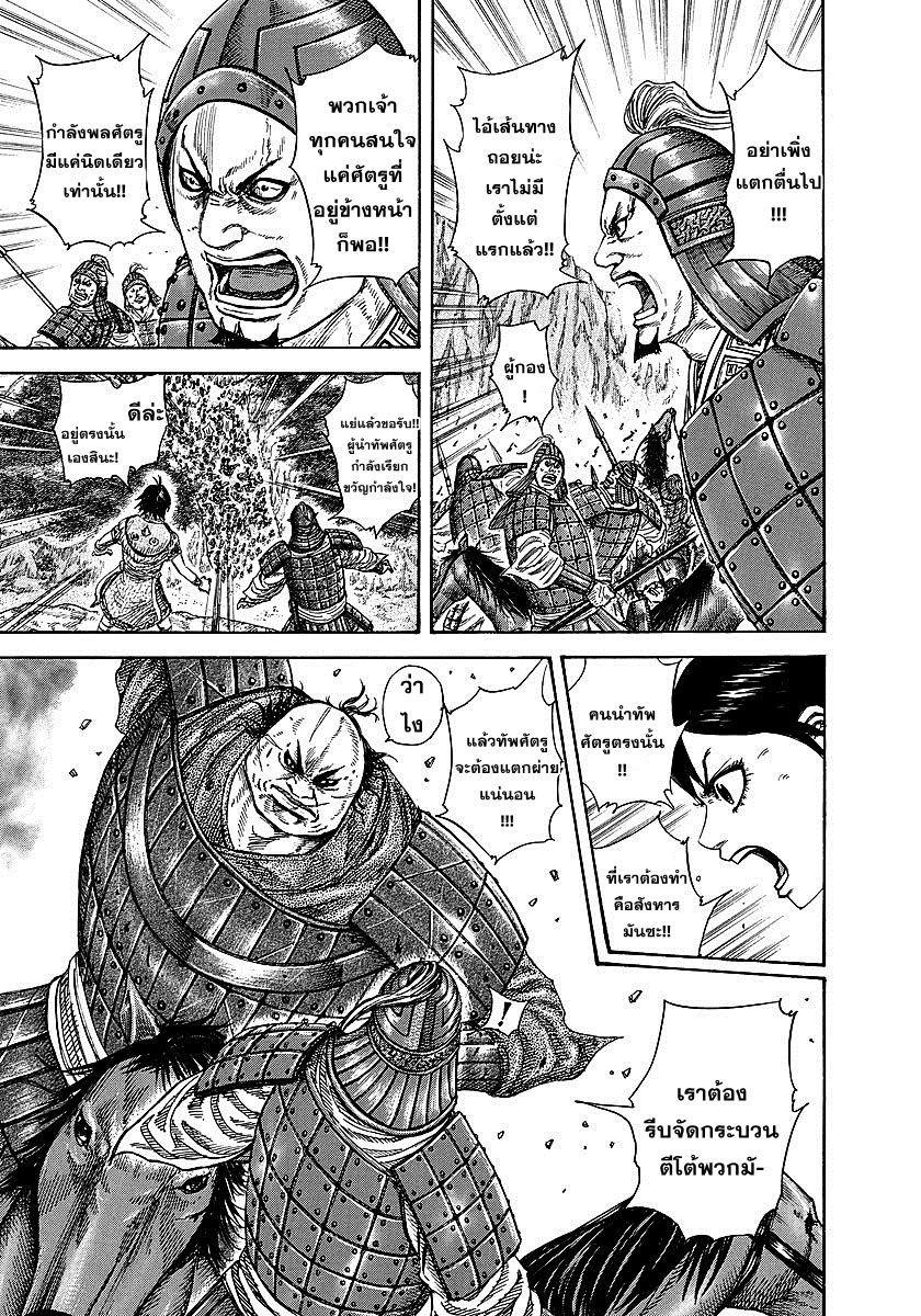 Manga-lc-com อ่านมังงะ อ่านการ์ตูน ออนไลน์ ฟรี Kingdom ตอนที่ 1 2 3 4 5 6 7 8 9 10 11 12 13 14 ฟรี ไม่มีโฆษณา Manga-lc - อ่าน มังงะ อ่าน การ์ตูน ออนไลน์ อ่านมังงะ ฟรี