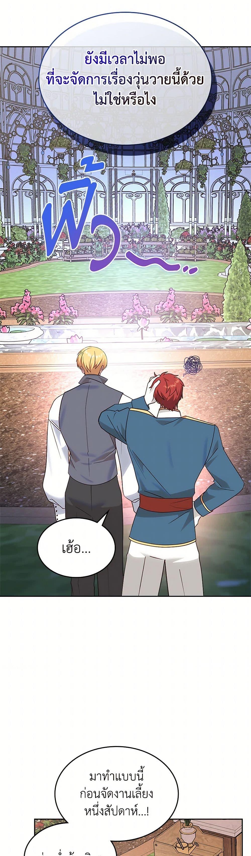 Manga-lc-com อ่านมังงะ อ่านการ์ตูน ออนไลน์ ฟรี The End of This Fairytale Is a Drama ตอนที่ 1 2 3 4 5 6 7 8 9 10 11 12 13 14 ฟรี ไม่มีโฆษณา Manga-lc - อ่าน มังงะ อ่าน การ์ตูน ออนไลน์ อ่านมังงะ ฟรี