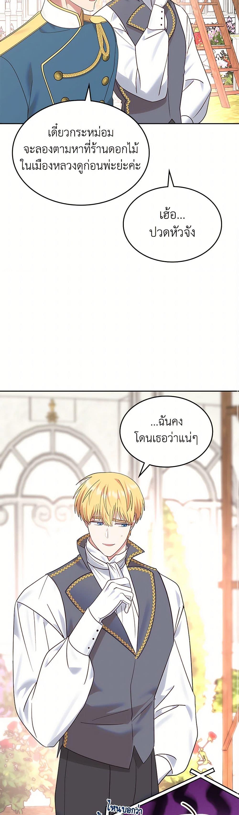Manga-lc-com อ่านมังงะ อ่านการ์ตูน ออนไลน์ ฟรี The End of This Fairytale Is a Drama ตอนที่ 1 2 3 4 5 6 7 8 9 10 11 12 13 14 ฟรี ไม่มีโฆษณา Manga-lc - อ่าน มังงะ อ่าน การ์ตูน ออนไลน์ อ่านมังงะ ฟรี