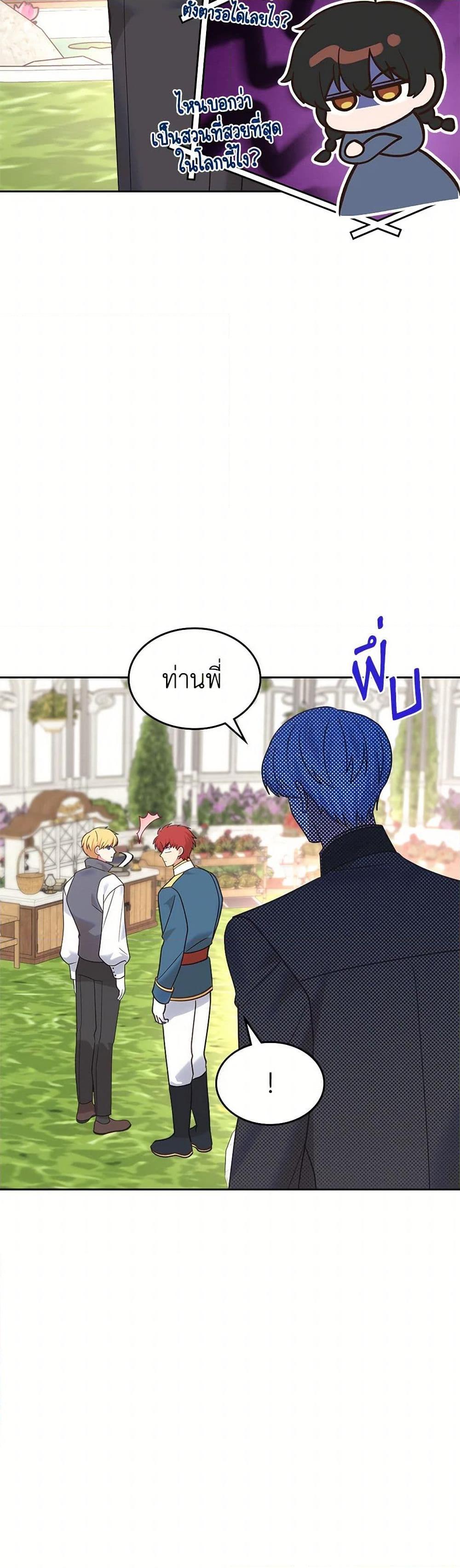 Manga-lc-com อ่านมังงะ อ่านการ์ตูน ออนไลน์ ฟรี The End of This Fairytale Is a Drama ตอนที่ 1 2 3 4 5 6 7 8 9 10 11 12 13 14 ฟรี ไม่มีโฆษณา Manga-lc - อ่าน มังงะ อ่าน การ์ตูน ออนไลน์ อ่านมังงะ ฟรี