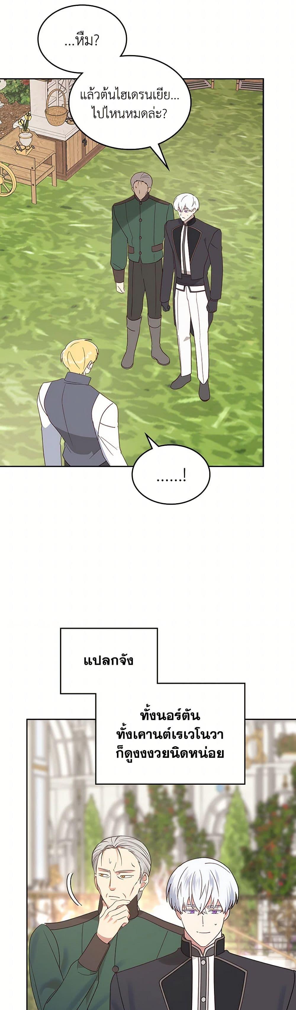 Manga-lc-com อ่านมังงะ อ่านการ์ตูน ออนไลน์ ฟรี The End of This Fairytale Is a Drama ตอนที่ 1 2 3 4 5 6 7 8 9 10 11 12 13 14 ฟรี ไม่มีโฆษณา Manga-lc - อ่าน มังงะ อ่าน การ์ตูน ออนไลน์ อ่านมังงะ ฟรี