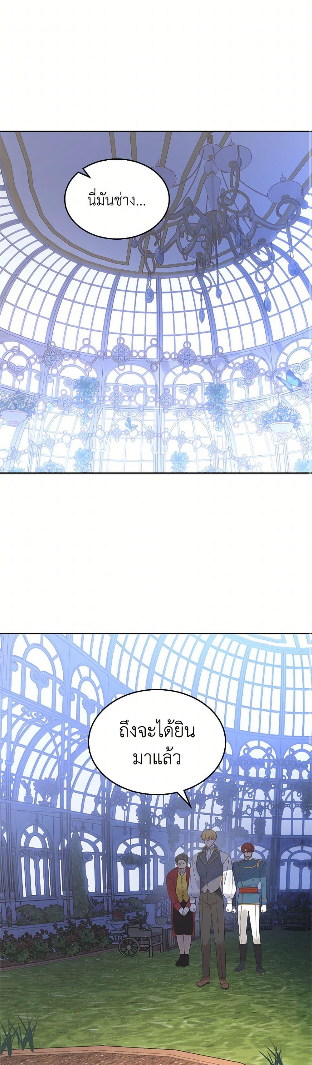 Manga-lc-com อ่านมังงะ อ่านการ์ตูน ออนไลน์ ฟรี The End of This Fairytale Is a Drama ตอนที่ 1 2 3 4 5 6 7 8 9 10 11 12 13 14 ฟรี ไม่มีโฆษณา Manga-lc - อ่าน มังงะ อ่าน การ์ตูน ออนไลน์ อ่านมังงะ ฟรี