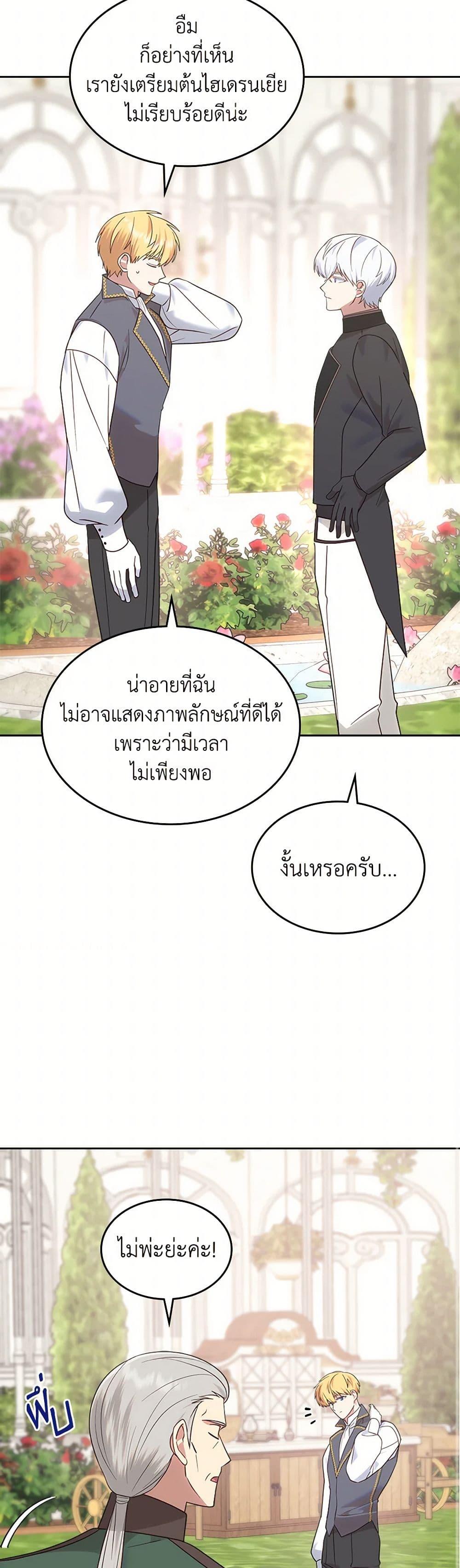 Manga-lc-com อ่านมังงะ อ่านการ์ตูน ออนไลน์ ฟรี The End of This Fairytale Is a Drama ตอนที่ 1 2 3 4 5 6 7 8 9 10 11 12 13 14 ฟรี ไม่มีโฆษณา Manga-lc - อ่าน มังงะ อ่าน การ์ตูน ออนไลน์ อ่านมังงะ ฟรี
