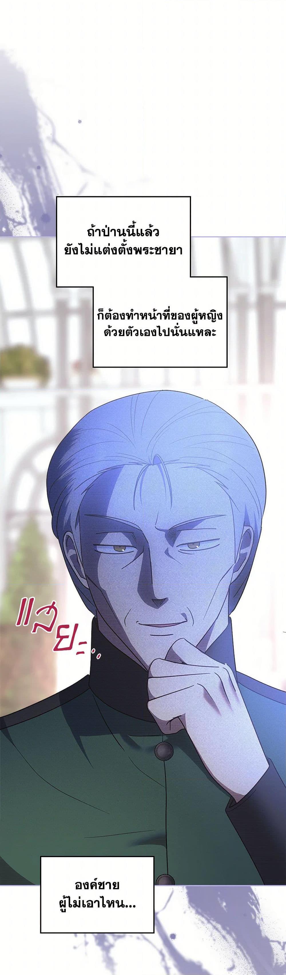 Manga-lc-com อ่านมังงะ อ่านการ์ตูน ออนไลน์ ฟรี The End of This Fairytale Is a Drama ตอนที่ 1 2 3 4 5 6 7 8 9 10 11 12 13 14 ฟรี ไม่มีโฆษณา Manga-lc - อ่าน มังงะ อ่าน การ์ตูน ออนไลน์ อ่านมังงะ ฟรี