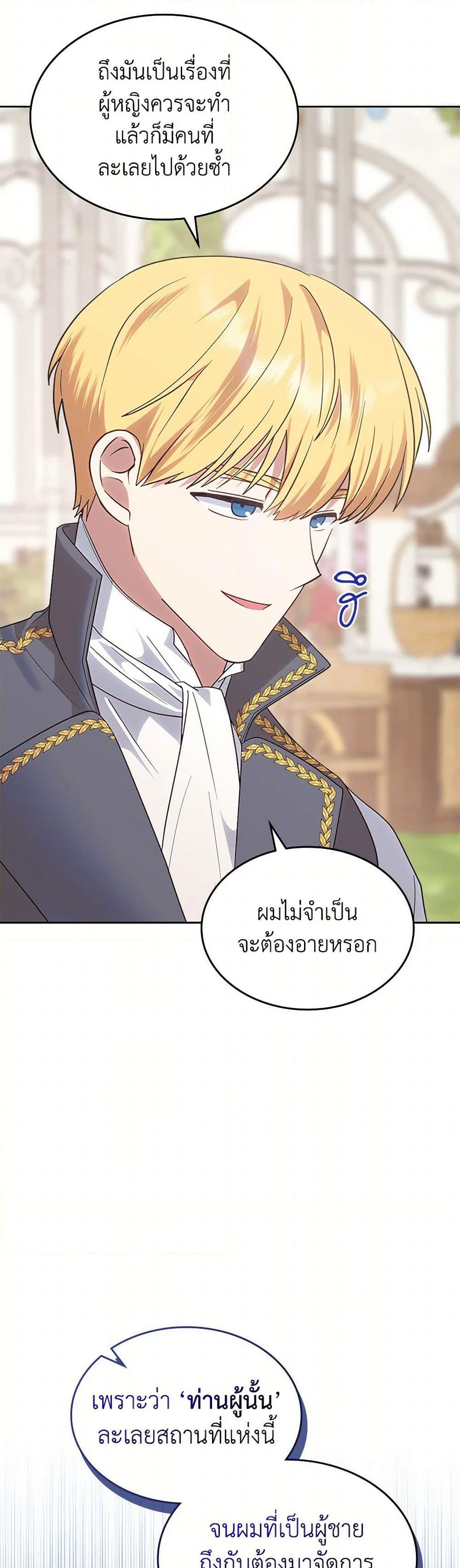 Manga-lc-com อ่านมังงะ อ่านการ์ตูน ออนไลน์ ฟรี The End of This Fairytale Is a Drama ตอนที่ 1 2 3 4 5 6 7 8 9 10 11 12 13 14 ฟรี ไม่มีโฆษณา Manga-lc - อ่าน มังงะ อ่าน การ์ตูน ออนไลน์ อ่านมังงะ ฟรี