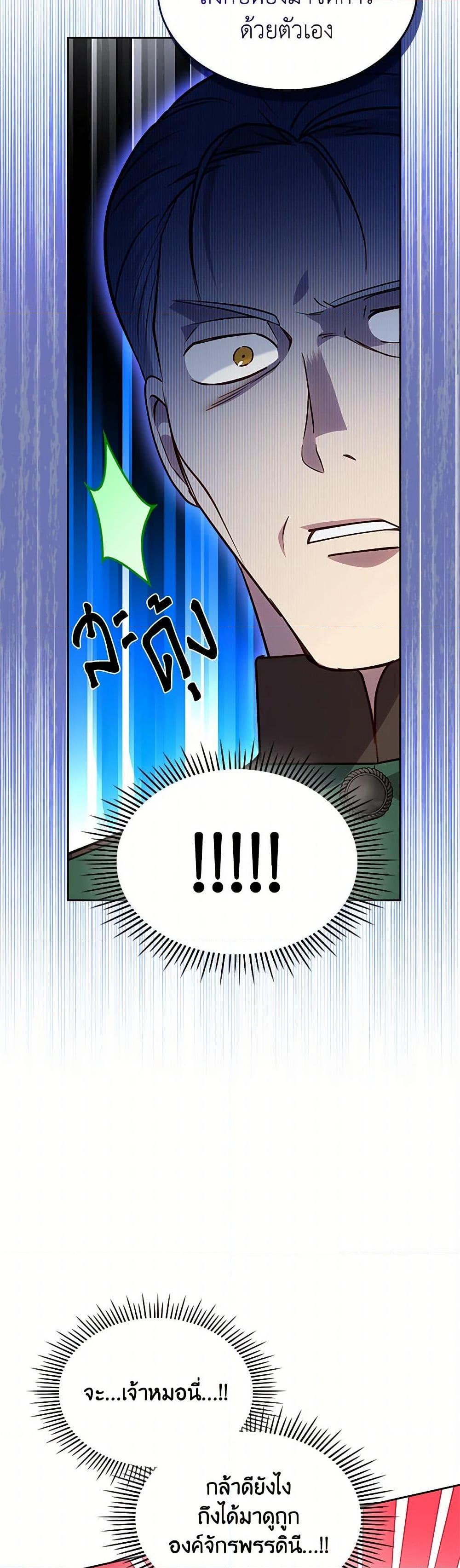 Manga-lc-com อ่านมังงะ อ่านการ์ตูน ออนไลน์ ฟรี The End of This Fairytale Is a Drama ตอนที่ 1 2 3 4 5 6 7 8 9 10 11 12 13 14 ฟรี ไม่มีโฆษณา Manga-lc - อ่าน มังงะ อ่าน การ์ตูน ออนไลน์ อ่านมังงะ ฟรี