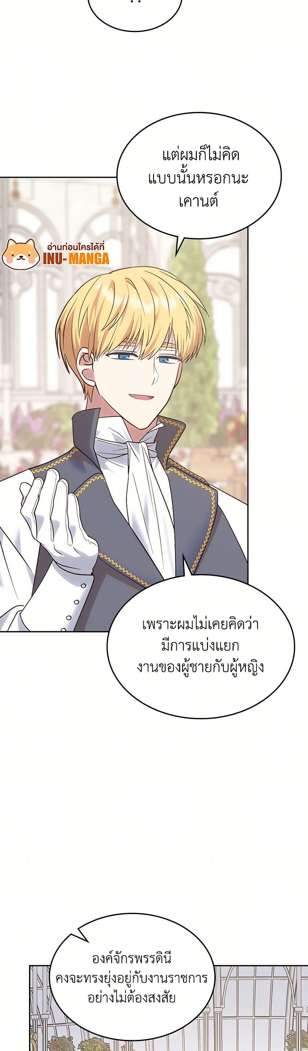 Manga-lc-com อ่านมังงะ อ่านการ์ตูน ออนไลน์ ฟรี The End of This Fairytale Is a Drama ตอนที่ 1 2 3 4 5 6 7 8 9 10 11 12 13 14 ฟรี ไม่มีโฆษณา Manga-lc - อ่าน มังงะ อ่าน การ์ตูน ออนไลน์ อ่านมังงะ ฟรี