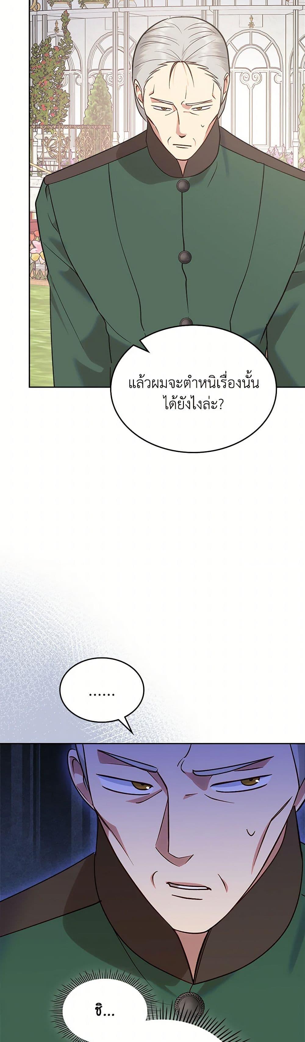 Manga-lc-com อ่านมังงะ อ่านการ์ตูน ออนไลน์ ฟรี The End of This Fairytale Is a Drama ตอนที่ 1 2 3 4 5 6 7 8 9 10 11 12 13 14 ฟรี ไม่มีโฆษณา Manga-lc - อ่าน มังงะ อ่าน การ์ตูน ออนไลน์ อ่านมังงะ ฟรี