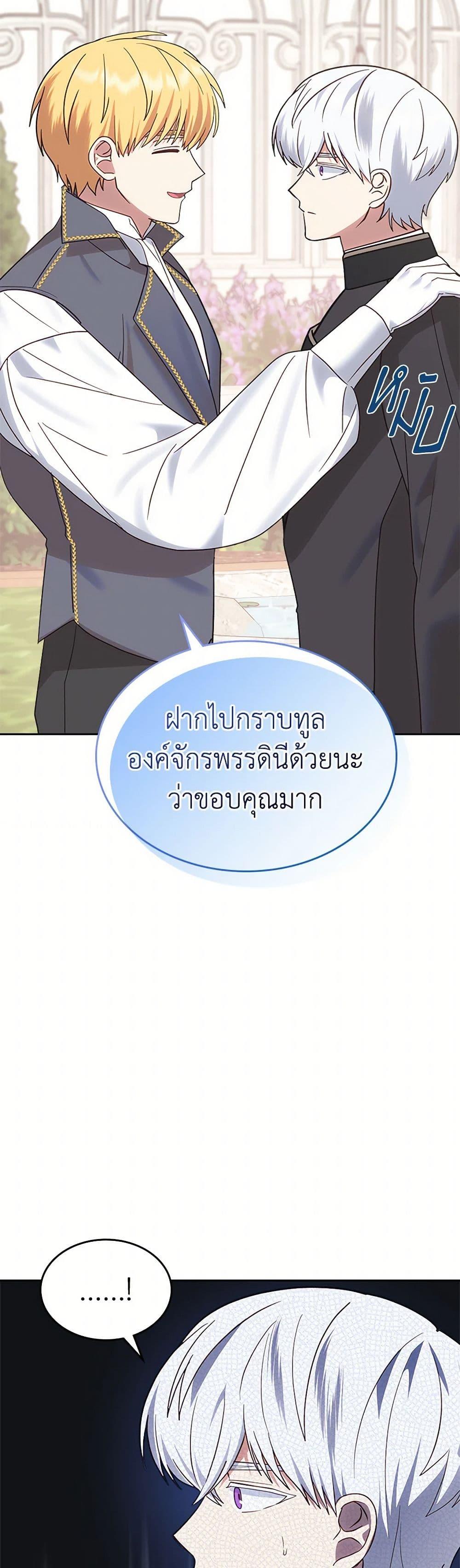 Manga-lc-com อ่านมังงะ อ่านการ์ตูน ออนไลน์ ฟรี The End of This Fairytale Is a Drama ตอนที่ 1 2 3 4 5 6 7 8 9 10 11 12 13 14 ฟรี ไม่มีโฆษณา Manga-lc - อ่าน มังงะ อ่าน การ์ตูน ออนไลน์ อ่านมังงะ ฟรี