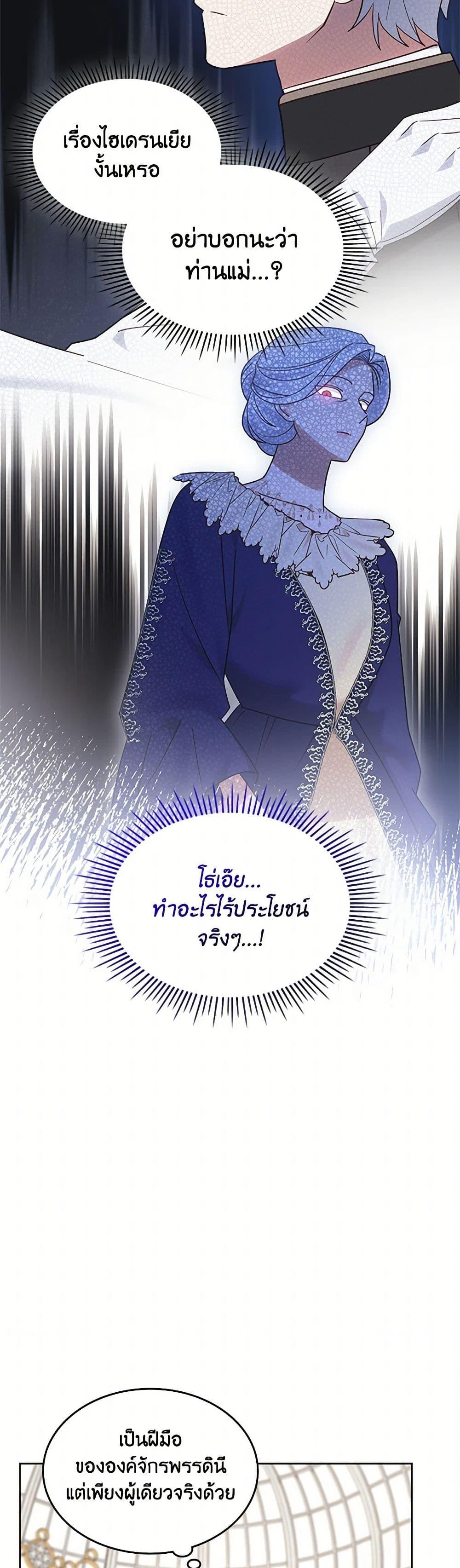Manga-lc-com อ่านมังงะ อ่านการ์ตูน ออนไลน์ ฟรี The End of This Fairytale Is a Drama ตอนที่ 1 2 3 4 5 6 7 8 9 10 11 12 13 14 ฟรี ไม่มีโฆษณา Manga-lc - อ่าน มังงะ อ่าน การ์ตูน ออนไลน์ อ่านมังงะ ฟรี