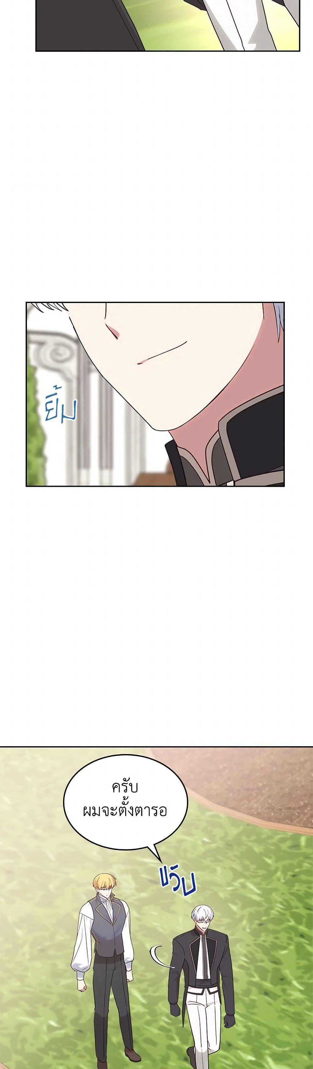 Manga-lc-com อ่านมังงะ อ่านการ์ตูน ออนไลน์ ฟรี The End of This Fairytale Is a Drama ตอนที่ 1 2 3 4 5 6 7 8 9 10 11 12 13 14 ฟรี ไม่มีโฆษณา Manga-lc - อ่าน มังงะ อ่าน การ์ตูน ออนไลน์ อ่านมังงะ ฟรี