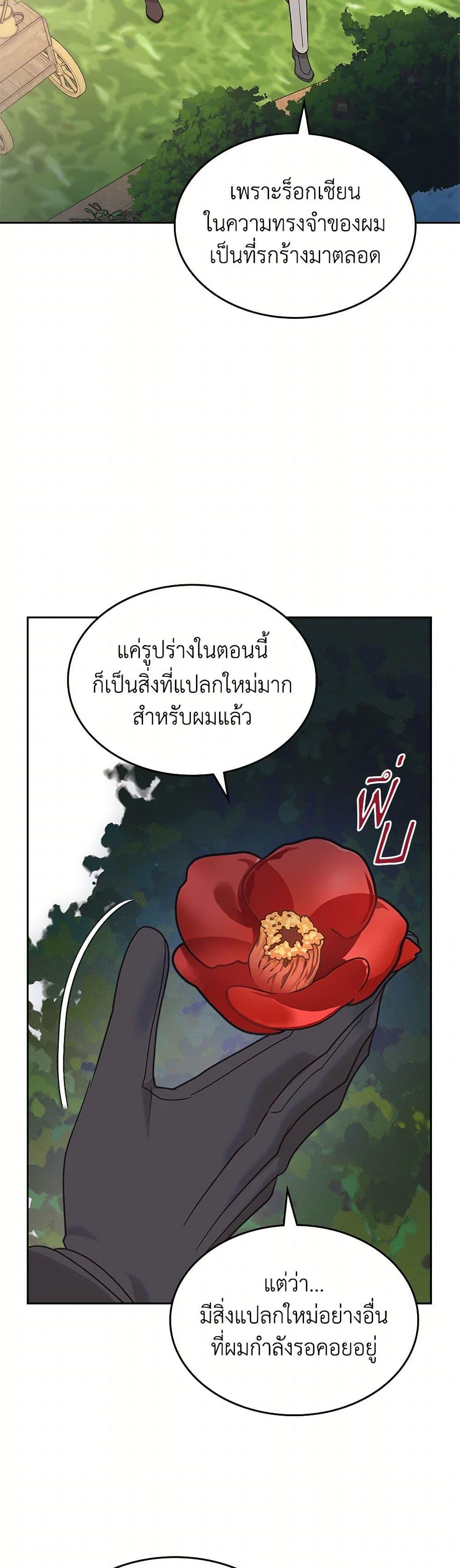 Manga-lc-com อ่านมังงะ อ่านการ์ตูน ออนไลน์ ฟรี The End of This Fairytale Is a Drama ตอนที่ 1 2 3 4 5 6 7 8 9 10 11 12 13 14 ฟรี ไม่มีโฆษณา Manga-lc - อ่าน มังงะ อ่าน การ์ตูน ออนไลน์ อ่านมังงะ ฟรี