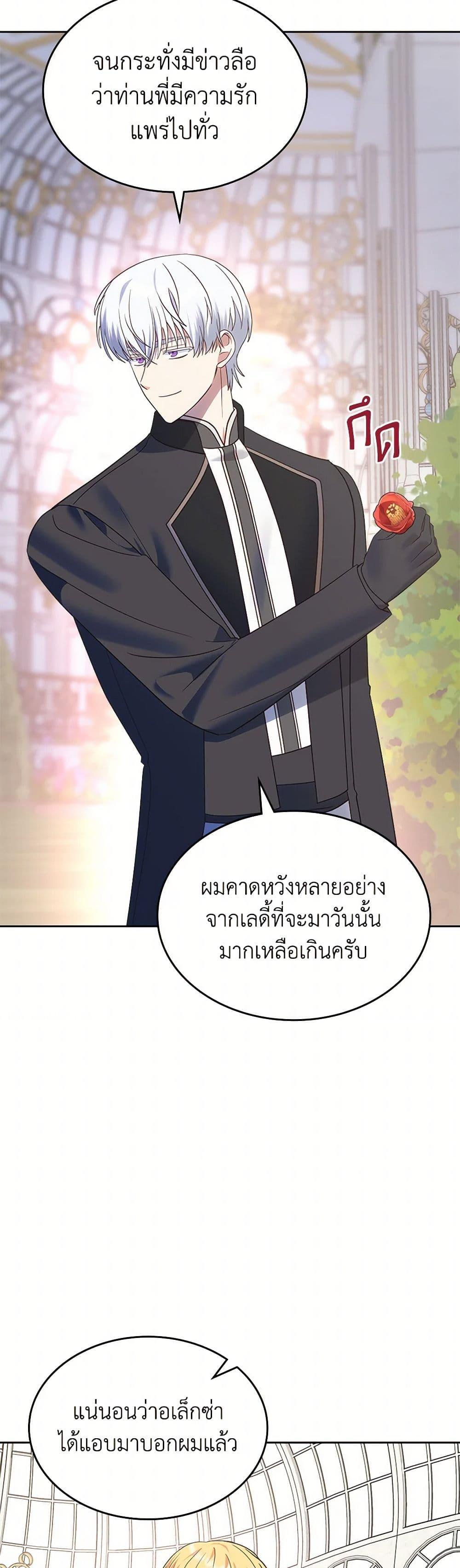 Manga-lc-com อ่านมังงะ อ่านการ์ตูน ออนไลน์ ฟรี The End of This Fairytale Is a Drama ตอนที่ 1 2 3 4 5 6 7 8 9 10 11 12 13 14 ฟรี ไม่มีโฆษณา Manga-lc - อ่าน มังงะ อ่าน การ์ตูน ออนไลน์ อ่านมังงะ ฟรี