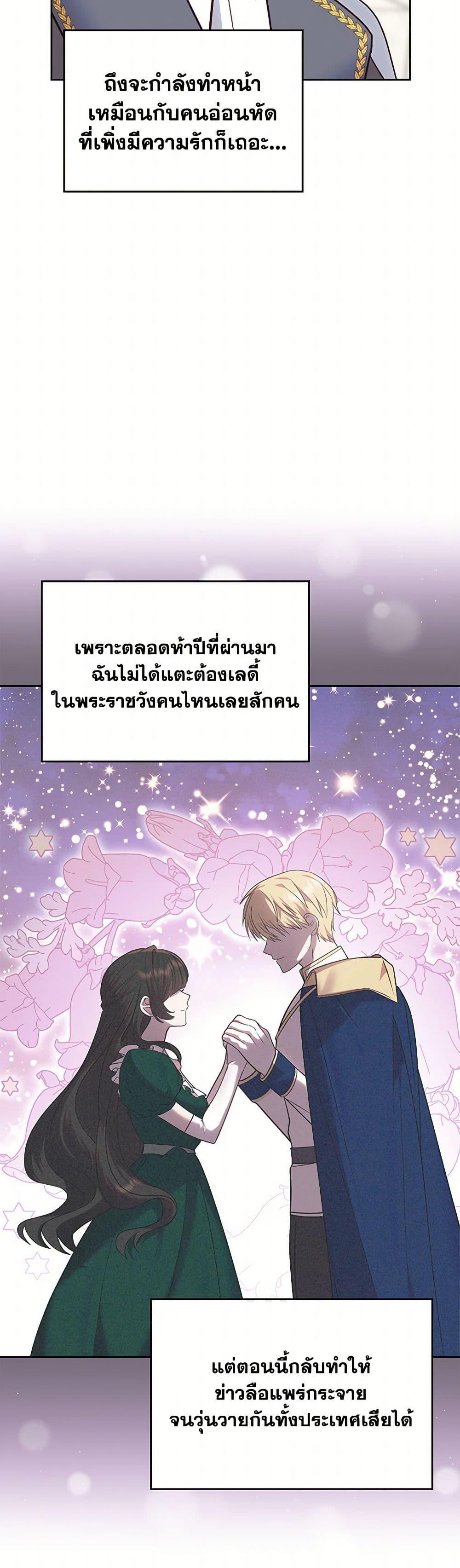 Manga-lc-com อ่านมังงะ อ่านการ์ตูน ออนไลน์ ฟรี The End of This Fairytale Is a Drama ตอนที่ 1 2 3 4 5 6 7 8 9 10 11 12 13 14 ฟรี ไม่มีโฆษณา Manga-lc - อ่าน มังงะ อ่าน การ์ตูน ออนไลน์ อ่านมังงะ ฟรี