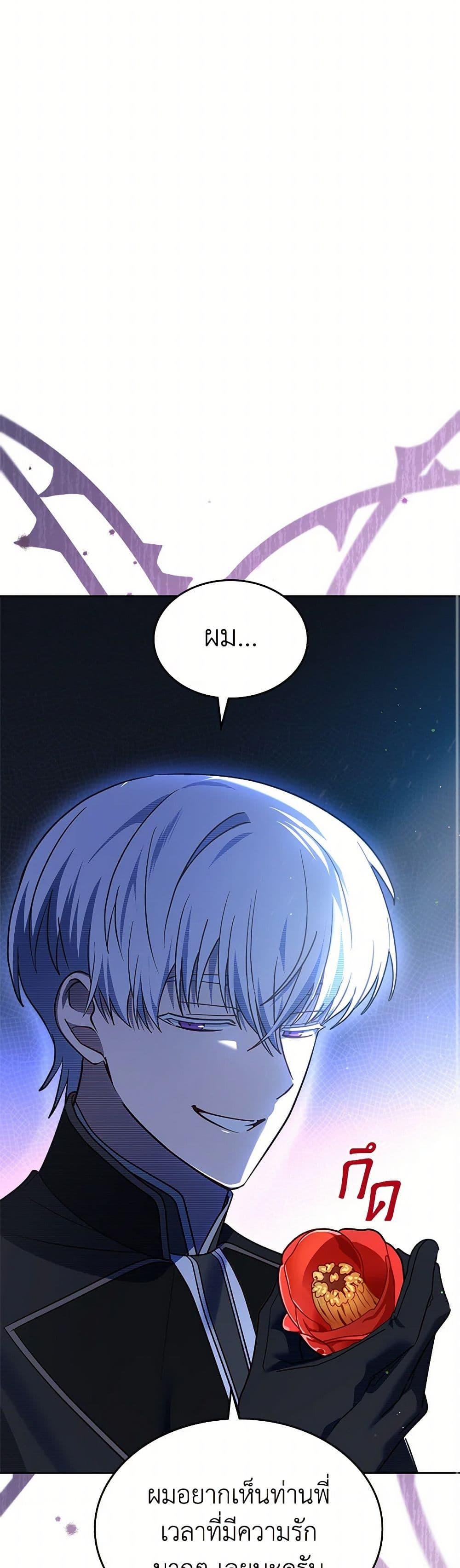 Manga-lc-com อ่านมังงะ อ่านการ์ตูน ออนไลน์ ฟรี The End of This Fairytale Is a Drama ตอนที่ 1 2 3 4 5 6 7 8 9 10 11 12 13 14 ฟรี ไม่มีโฆษณา Manga-lc - อ่าน มังงะ อ่าน การ์ตูน ออนไลน์ อ่านมังงะ ฟรี