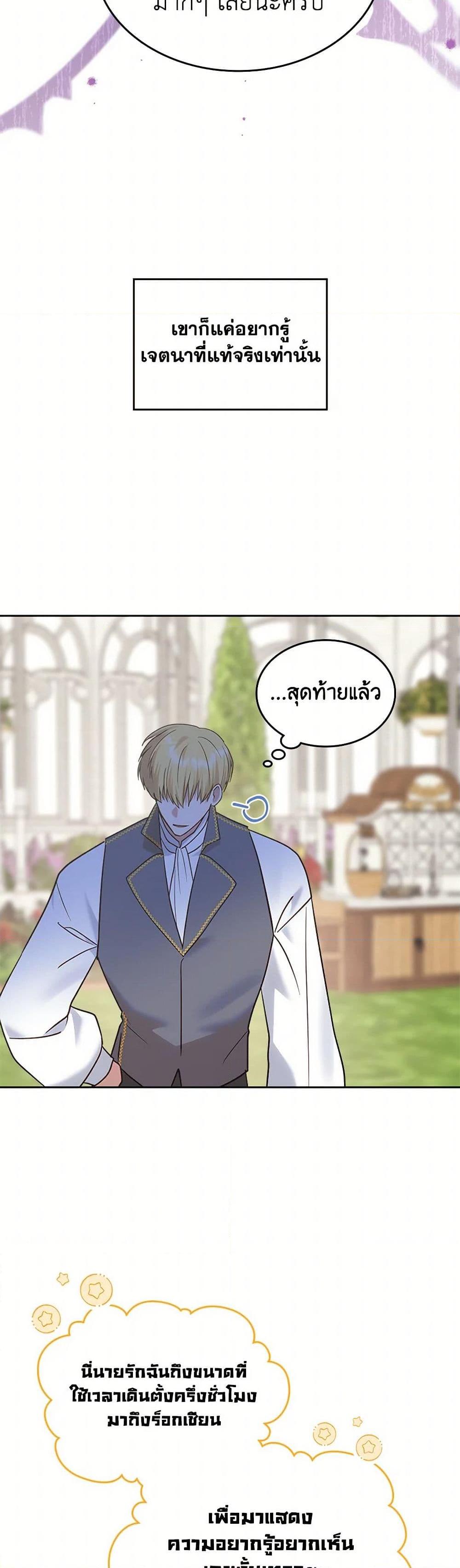 Manga-lc-com อ่านมังงะ อ่านการ์ตูน ออนไลน์ ฟรี The End of This Fairytale Is a Drama ตอนที่ 1 2 3 4 5 6 7 8 9 10 11 12 13 14 ฟรี ไม่มีโฆษณา Manga-lc - อ่าน มังงะ อ่าน การ์ตูน ออนไลน์ อ่านมังงะ ฟรี