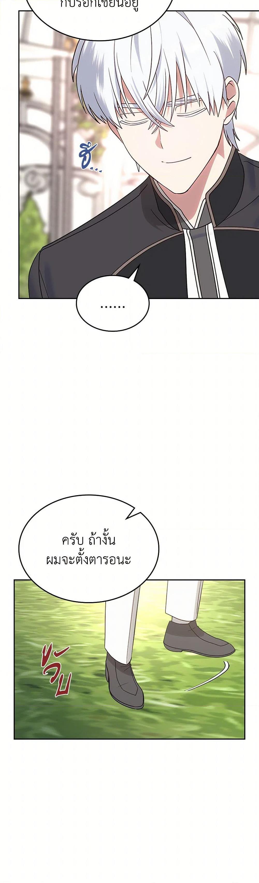 Manga-lc-com อ่านมังงะ อ่านการ์ตูน ออนไลน์ ฟรี The End of This Fairytale Is a Drama ตอนที่ 1 2 3 4 5 6 7 8 9 10 11 12 13 14 ฟรี ไม่มีโฆษณา Manga-lc - อ่าน มังงะ อ่าน การ์ตูน ออนไลน์ อ่านมังงะ ฟรี