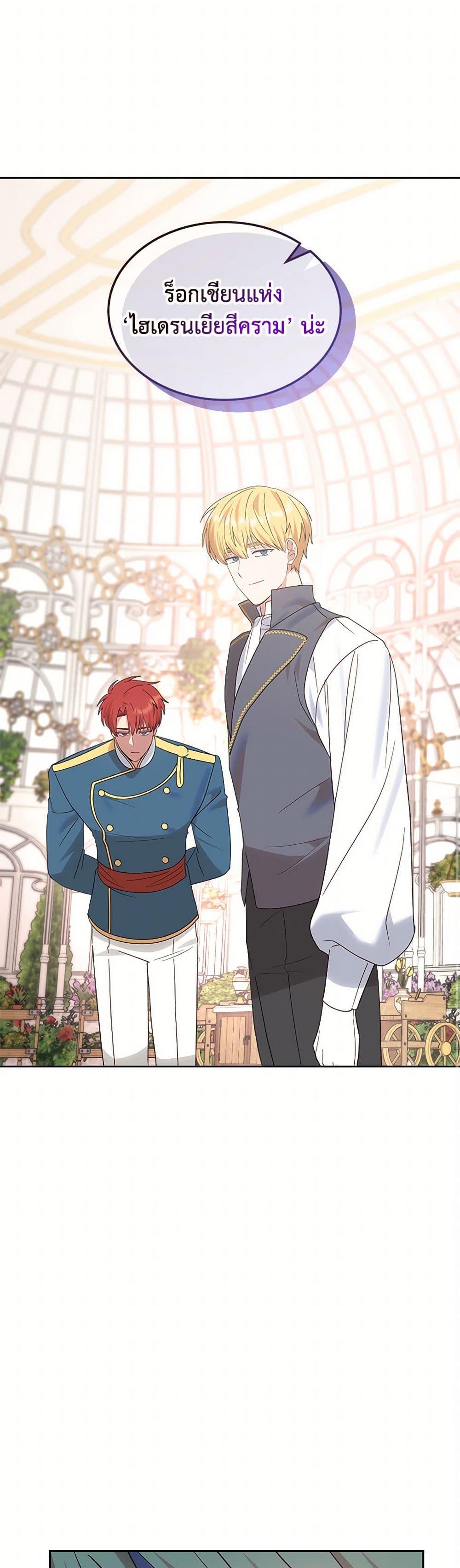 Manga-lc-com อ่านมังงะ อ่านการ์ตูน ออนไลน์ ฟรี The End of This Fairytale Is a Drama ตอนที่ 1 2 3 4 5 6 7 8 9 10 11 12 13 14 ฟรี ไม่มีโฆษณา Manga-lc - อ่าน มังงะ อ่าน การ์ตูน ออนไลน์ อ่านมังงะ ฟรี