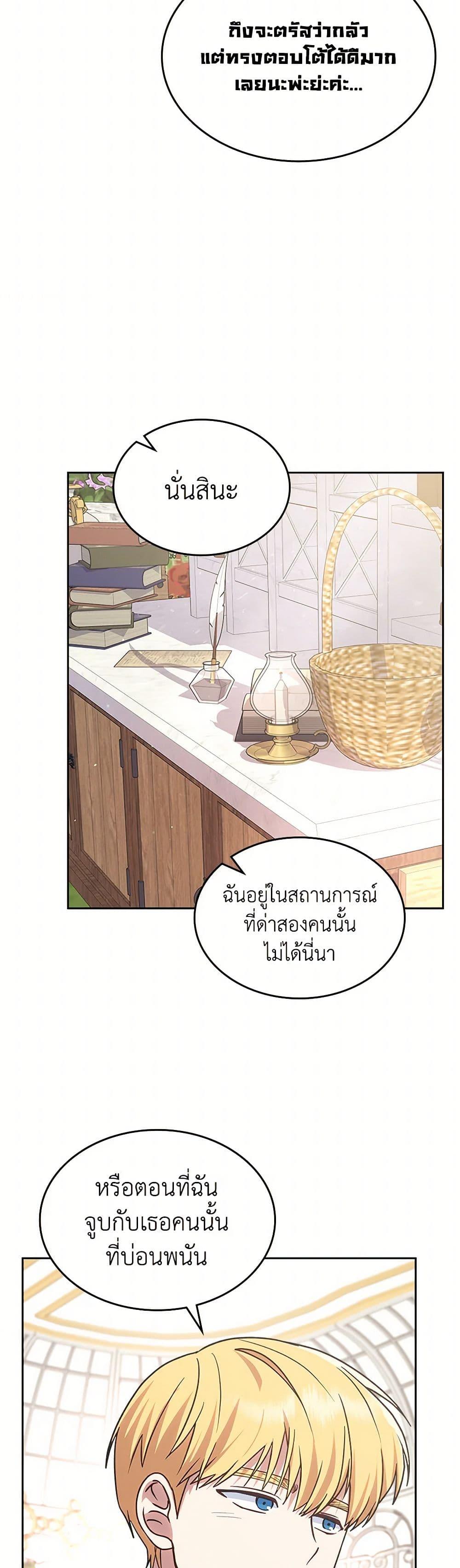 Manga-lc-com อ่านมังงะ อ่านการ์ตูน ออนไลน์ ฟรี The End of This Fairytale Is a Drama ตอนที่ 1 2 3 4 5 6 7 8 9 10 11 12 13 14 ฟรี ไม่มีโฆษณา Manga-lc - อ่าน มังงะ อ่าน การ์ตูน ออนไลน์ อ่านมังงะ ฟรี