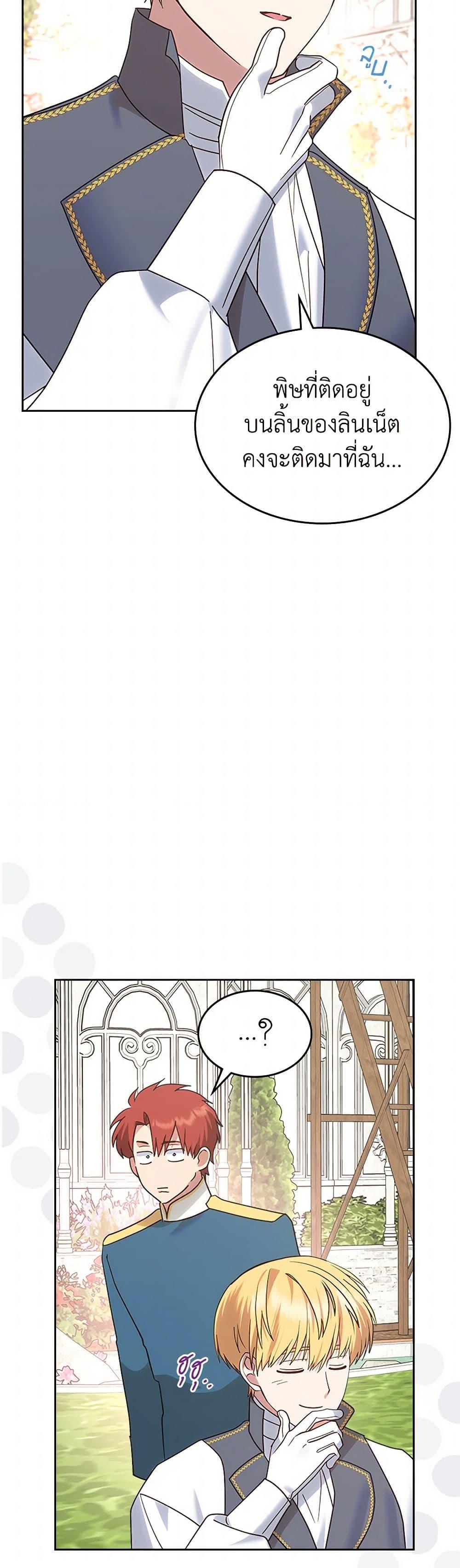 Manga-lc-com อ่านมังงะ อ่านการ์ตูน ออนไลน์ ฟรี The End of This Fairytale Is a Drama ตอนที่ 1 2 3 4 5 6 7 8 9 10 11 12 13 14 ฟรี ไม่มีโฆษณา Manga-lc - อ่าน มังงะ อ่าน การ์ตูน ออนไลน์ อ่านมังงะ ฟรี