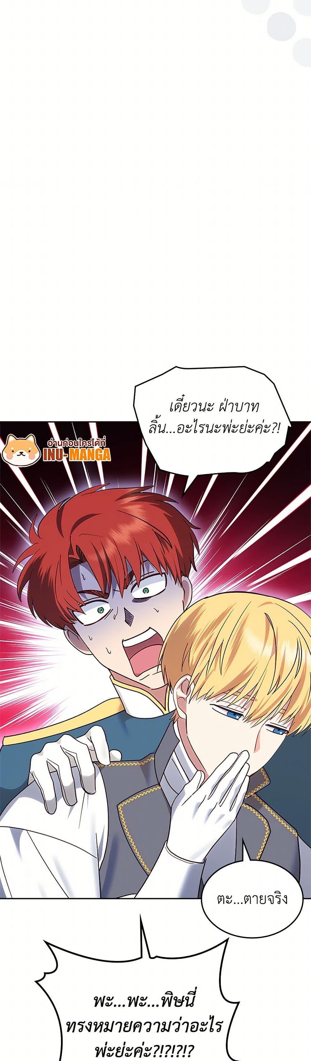 Manga-lc-com อ่านมังงะ อ่านการ์ตูน ออนไลน์ ฟรี The End of This Fairytale Is a Drama ตอนที่ 1 2 3 4 5 6 7 8 9 10 11 12 13 14 ฟรี ไม่มีโฆษณา Manga-lc - อ่าน มังงะ อ่าน การ์ตูน ออนไลน์ อ่านมังงะ ฟรี