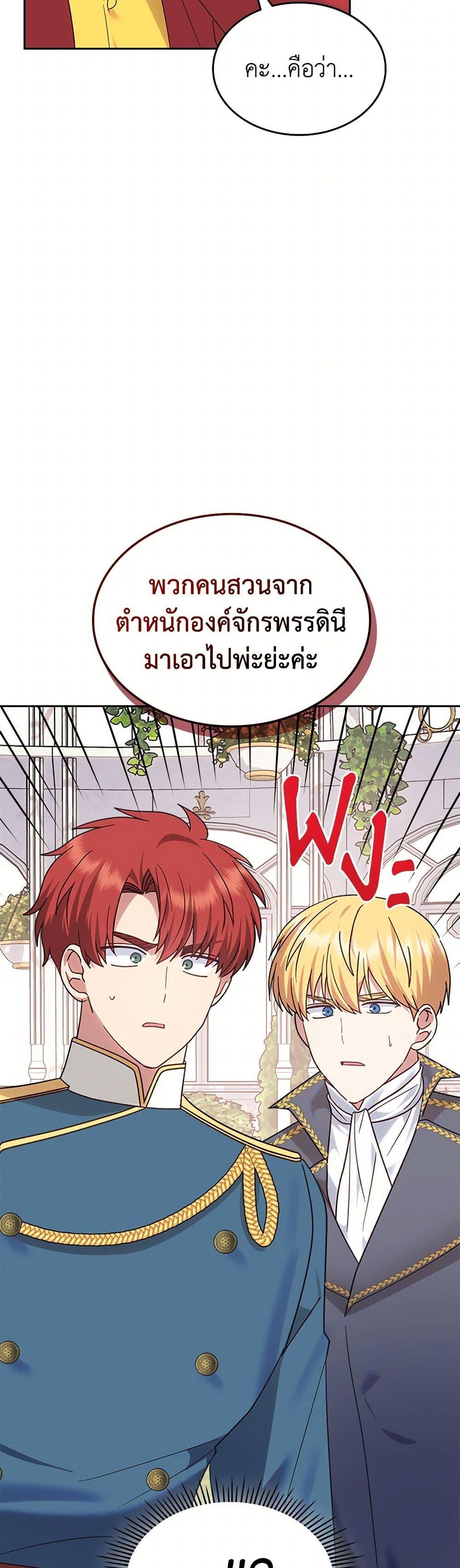 Manga-lc-com อ่านมังงะ อ่านการ์ตูน ออนไลน์ ฟรี The End of This Fairytale Is a Drama ตอนที่ 1 2 3 4 5 6 7 8 9 10 11 12 13 14 ฟรี ไม่มีโฆษณา Manga-lc - อ่าน มังงะ อ่าน การ์ตูน ออนไลน์ อ่านมังงะ ฟรี