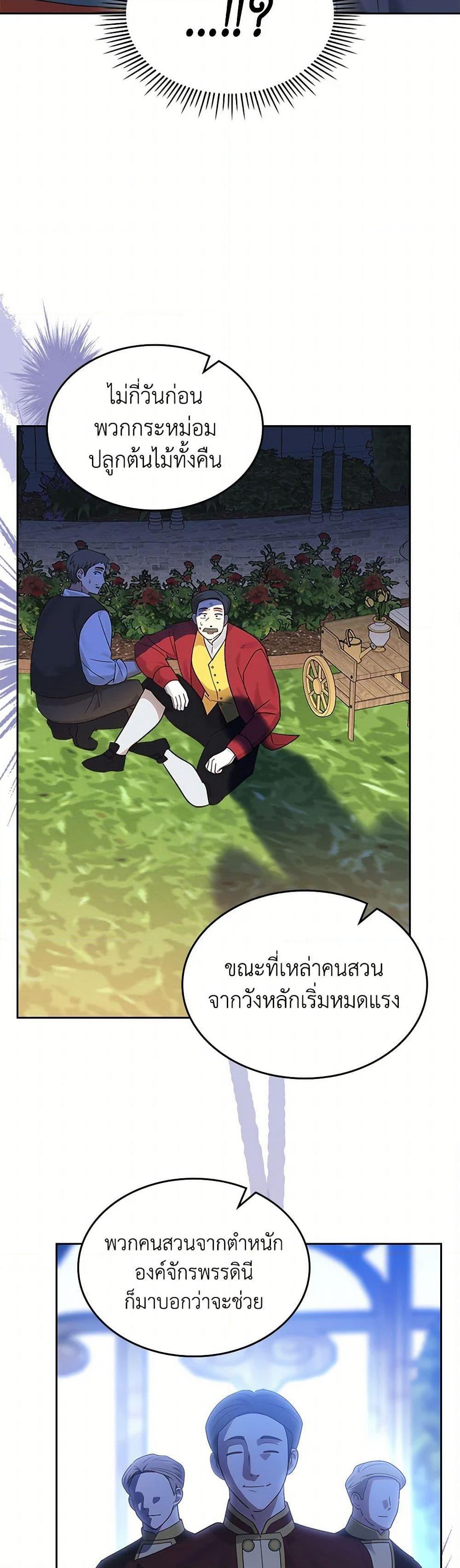 Manga-lc-com อ่านมังงะ อ่านการ์ตูน ออนไลน์ ฟรี The End of This Fairytale Is a Drama ตอนที่ 1 2 3 4 5 6 7 8 9 10 11 12 13 14 ฟรี ไม่มีโฆษณา Manga-lc - อ่าน มังงะ อ่าน การ์ตูน ออนไลน์ อ่านมังงะ ฟรี