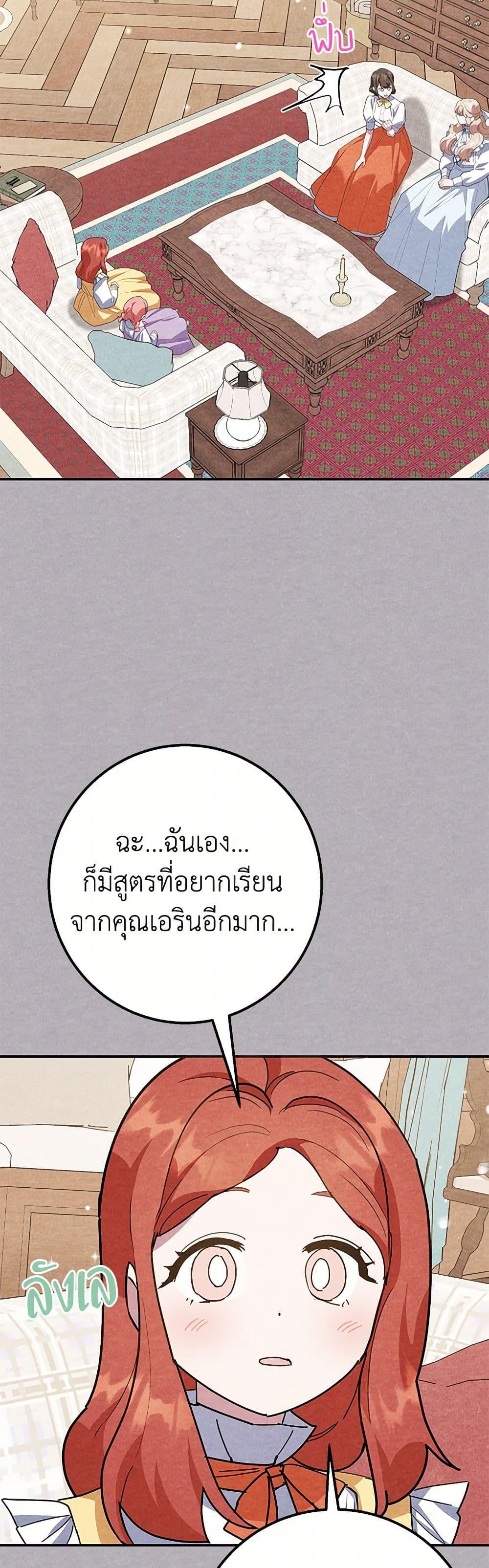 Manga-lc-com อ่านมังงะ อ่านการ์ตูน ออนไลน์ ฟรี A Divorced Evil Lady Bakes Cakes ตอนที่ 1 2 3 4 5 6 7 8 9 10 11 12 13 14 ฟรี ไม่มีโฆษณา Manga-lc - อ่าน มังงะ อ่าน การ์ตูน ออนไลน์ อ่านมังงะ ฟรี