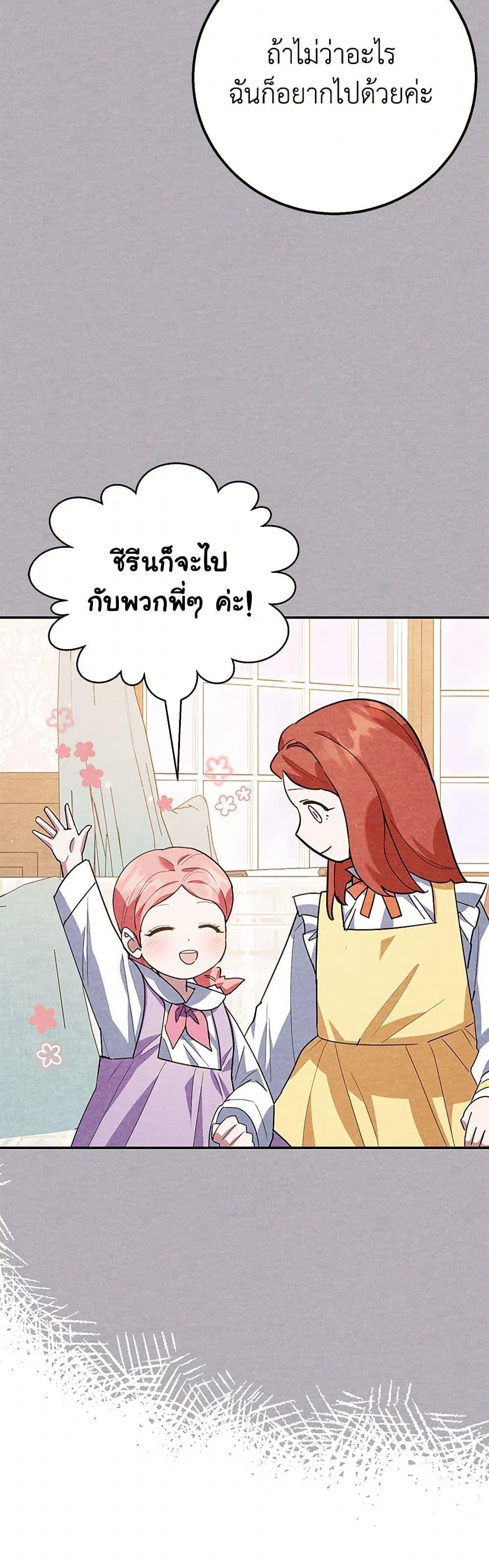 Manga-lc-com อ่านมังงะ อ่านการ์ตูน ออนไลน์ ฟรี A Divorced Evil Lady Bakes Cakes ตอนที่ 1 2 3 4 5 6 7 8 9 10 11 12 13 14 ฟรี ไม่มีโฆษณา Manga-lc - อ่าน มังงะ อ่าน การ์ตูน ออนไลน์ อ่านมังงะ ฟรี