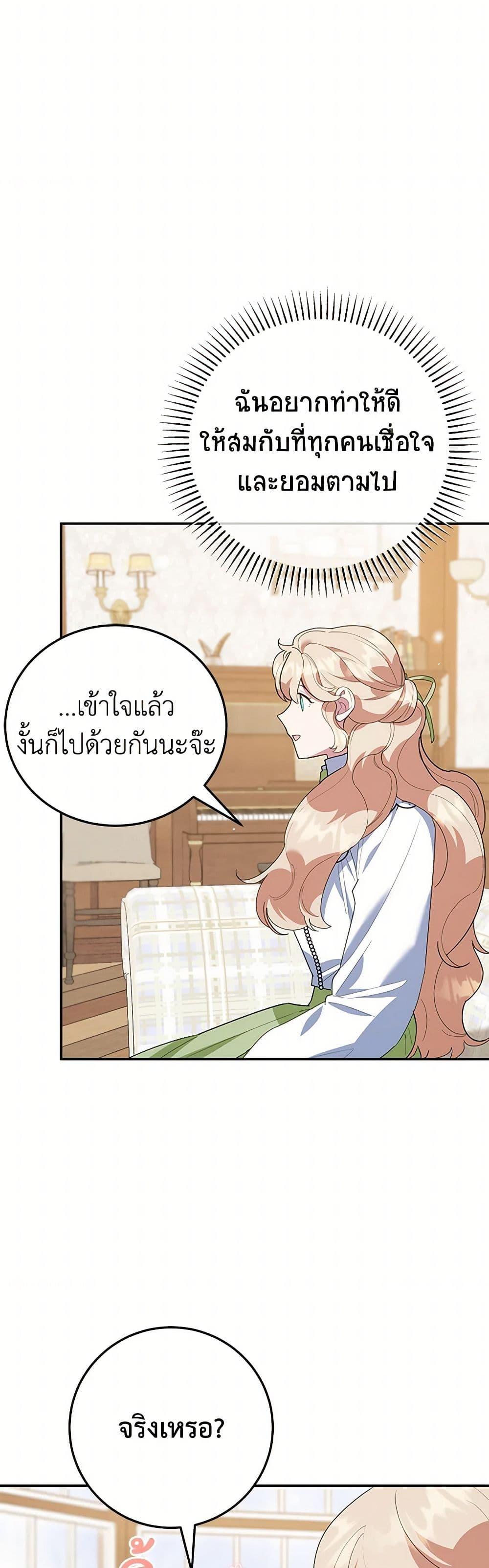 Manga-lc-com อ่านมังงะ อ่านการ์ตูน ออนไลน์ ฟรี A Divorced Evil Lady Bakes Cakes ตอนที่ 1 2 3 4 5 6 7 8 9 10 11 12 13 14 ฟรี ไม่มีโฆษณา Manga-lc - อ่าน มังงะ อ่าน การ์ตูน ออนไลน์ อ่านมังงะ ฟรี