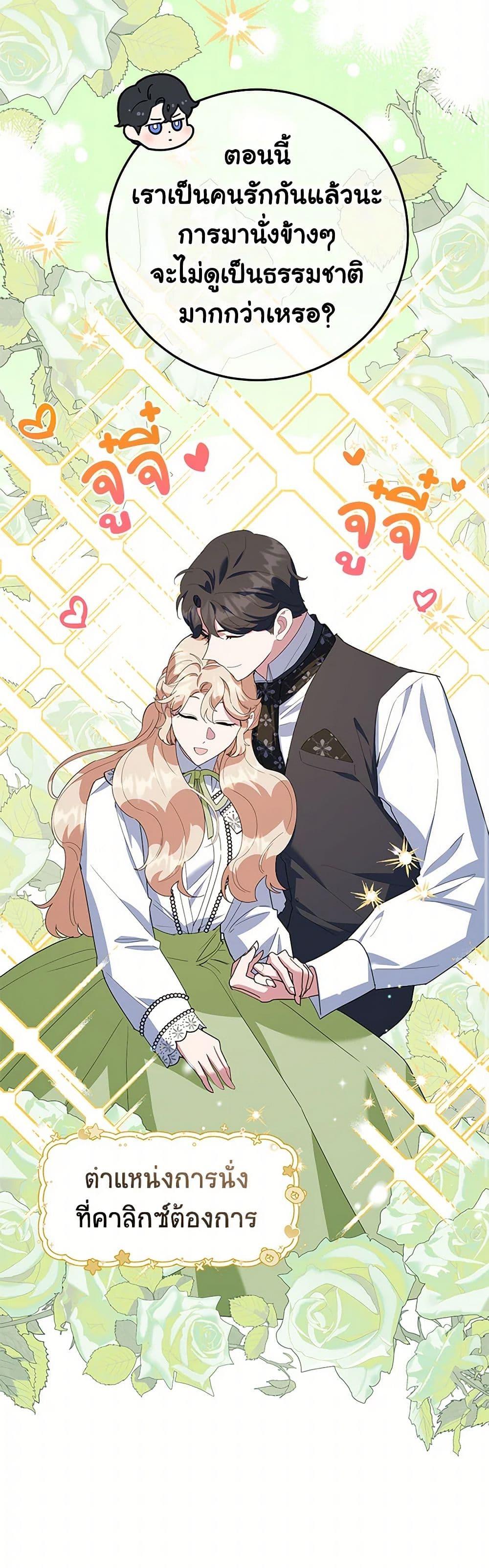 Manga-lc-com อ่านมังงะ อ่านการ์ตูน ออนไลน์ ฟรี A Divorced Evil Lady Bakes Cakes ตอนที่ 1 2 3 4 5 6 7 8 9 10 11 12 13 14 ฟรี ไม่มีโฆษณา Manga-lc - อ่าน มังงะ อ่าน การ์ตูน ออนไลน์ อ่านมังงะ ฟรี