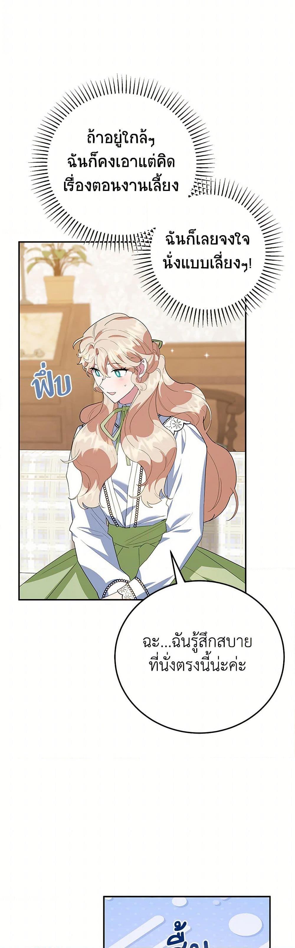 Manga-lc-com อ่านมังงะ อ่านการ์ตูน ออนไลน์ ฟรี A Divorced Evil Lady Bakes Cakes ตอนที่ 1 2 3 4 5 6 7 8 9 10 11 12 13 14 ฟรี ไม่มีโฆษณา Manga-lc - อ่าน มังงะ อ่าน การ์ตูน ออนไลน์ อ่านมังงะ ฟรี