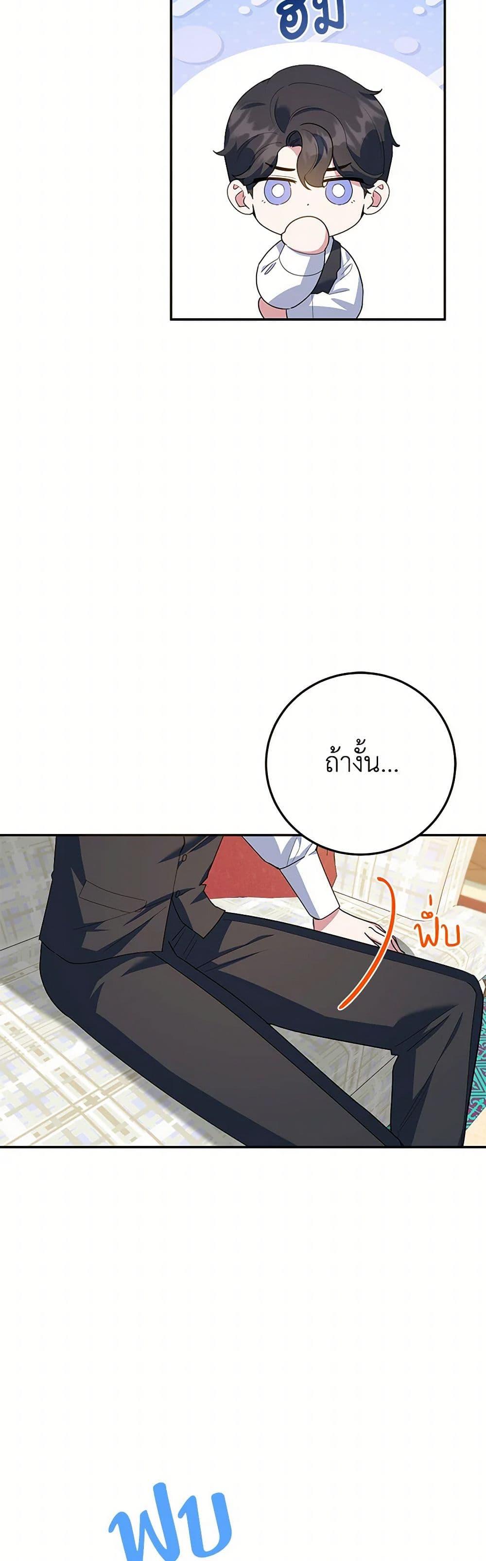 Manga-lc-com อ่านมังงะ อ่านการ์ตูน ออนไลน์ ฟรี A Divorced Evil Lady Bakes Cakes ตอนที่ 1 2 3 4 5 6 7 8 9 10 11 12 13 14 ฟรี ไม่มีโฆษณา Manga-lc - อ่าน มังงะ อ่าน การ์ตูน ออนไลน์ อ่านมังงะ ฟรี