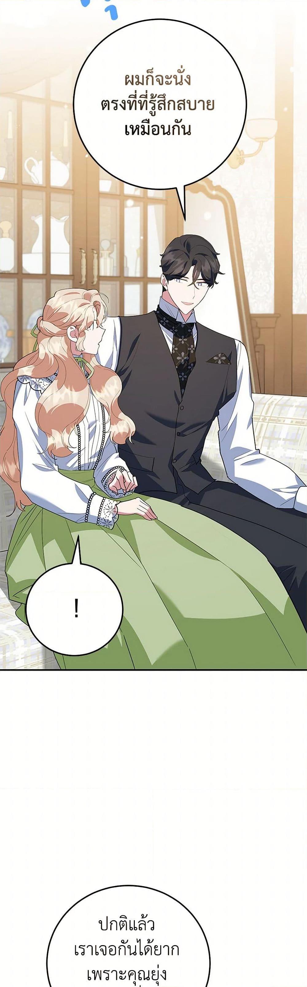 Manga-lc-com อ่านมังงะ อ่านการ์ตูน ออนไลน์ ฟรี A Divorced Evil Lady Bakes Cakes ตอนที่ 1 2 3 4 5 6 7 8 9 10 11 12 13 14 ฟรี ไม่มีโฆษณา Manga-lc - อ่าน มังงะ อ่าน การ์ตูน ออนไลน์ อ่านมังงะ ฟรี