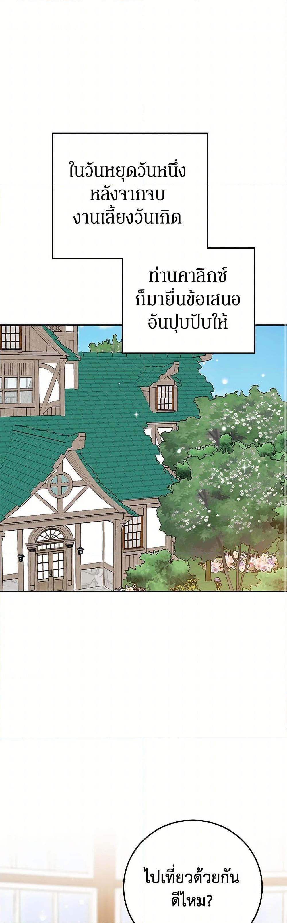 Manga-lc-com อ่านมังงะ อ่านการ์ตูน ออนไลน์ ฟรี A Divorced Evil Lady Bakes Cakes ตอนที่ 1 2 3 4 5 6 7 8 9 10 11 12 13 14 ฟรี ไม่มีโฆษณา Manga-lc - อ่าน มังงะ อ่าน การ์ตูน ออนไลน์ อ่านมังงะ ฟรี
