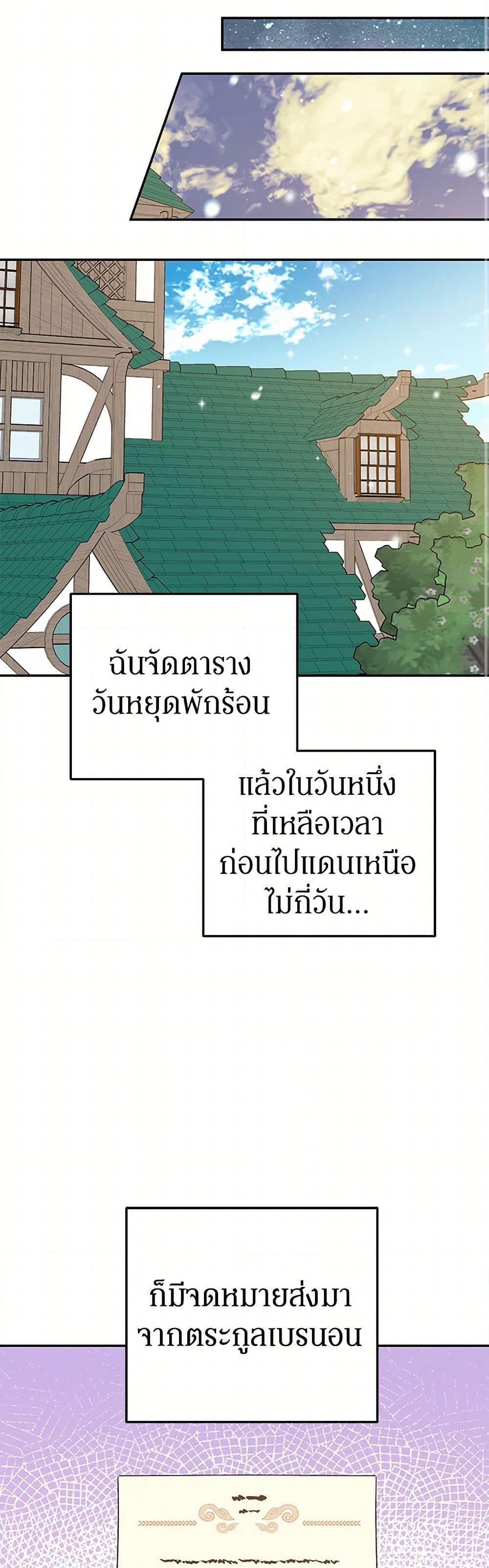 Manga-lc-com อ่านมังงะ อ่านการ์ตูน ออนไลน์ ฟรี A Divorced Evil Lady Bakes Cakes ตอนที่ 1 2 3 4 5 6 7 8 9 10 11 12 13 14 ฟรี ไม่มีโฆษณา Manga-lc - อ่าน มังงะ อ่าน การ์ตูน ออนไลน์ อ่านมังงะ ฟรี