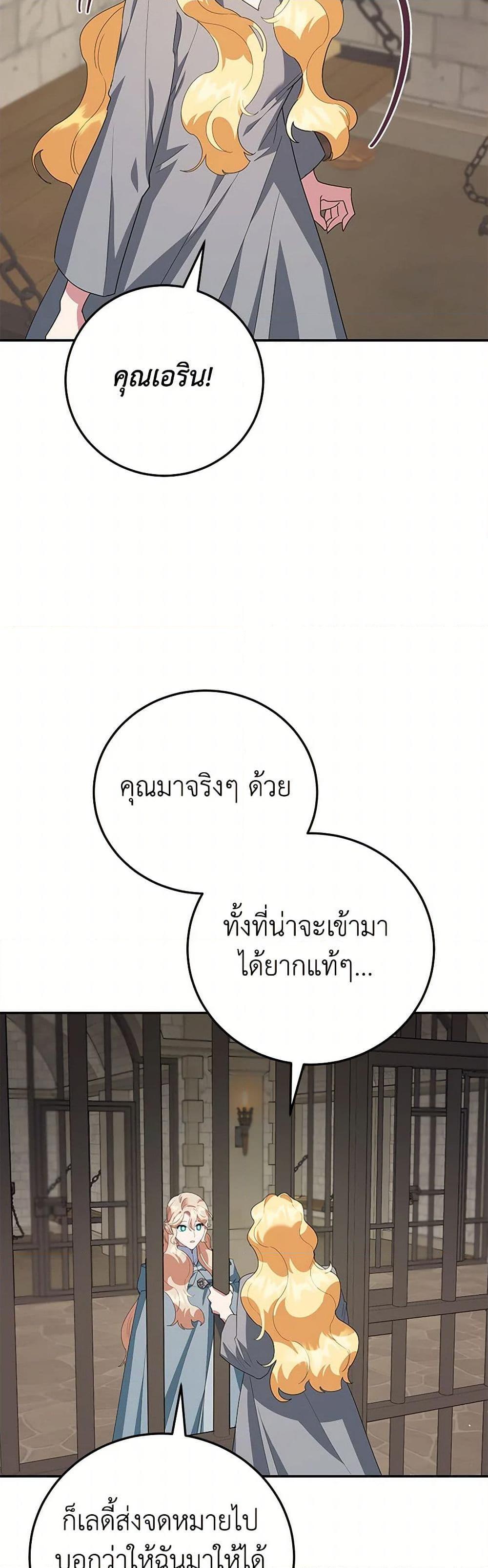 Manga-lc-com อ่านมังงะ อ่านการ์ตูน ออนไลน์ ฟรี A Divorced Evil Lady Bakes Cakes ตอนที่ 1 2 3 4 5 6 7 8 9 10 11 12 13 14 ฟรี ไม่มีโฆษณา Manga-lc - อ่าน มังงะ อ่าน การ์ตูน ออนไลน์ อ่านมังงะ ฟรี