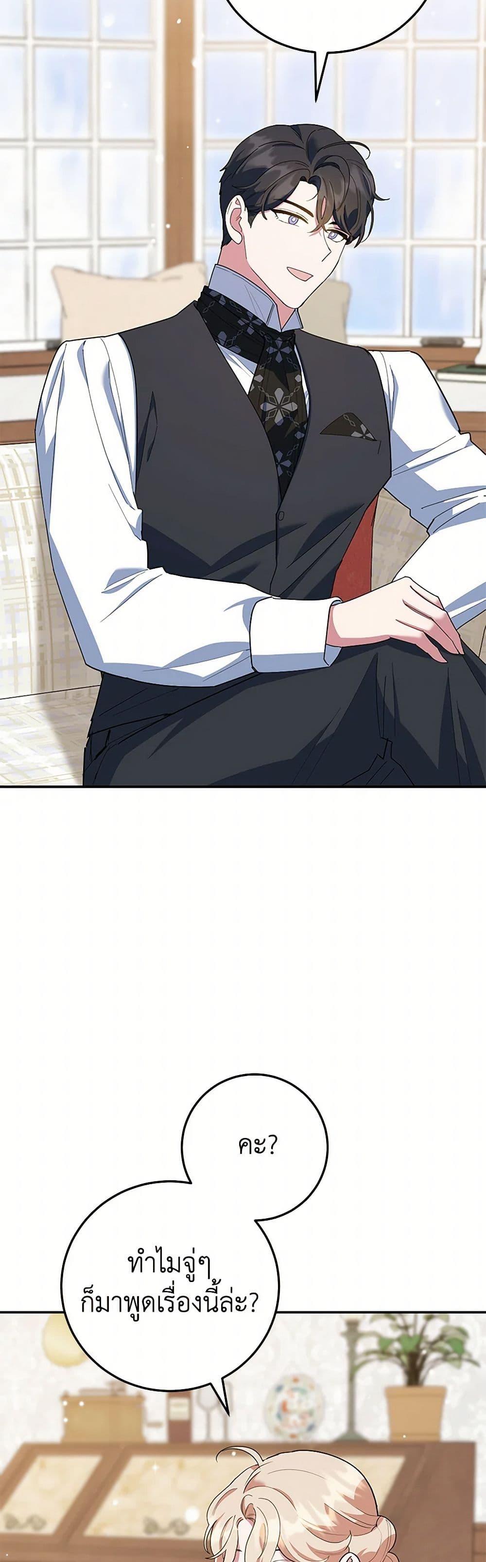 Manga-lc-com อ่านมังงะ อ่านการ์ตูน ออนไลน์ ฟรี A Divorced Evil Lady Bakes Cakes ตอนที่ 1 2 3 4 5 6 7 8 9 10 11 12 13 14 ฟรี ไม่มีโฆษณา Manga-lc - อ่าน มังงะ อ่าน การ์ตูน ออนไลน์ อ่านมังงะ ฟรี