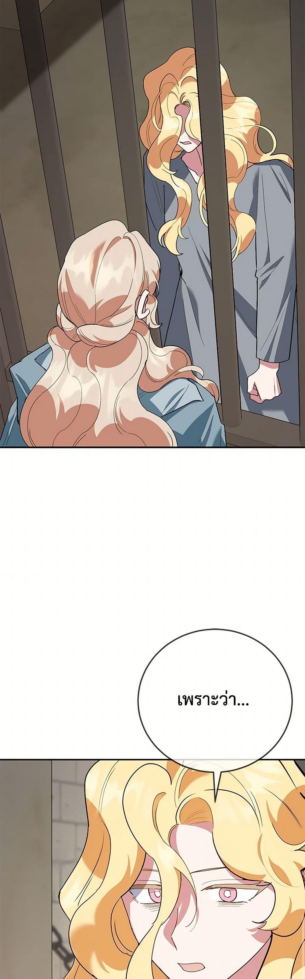 Manga-lc-com อ่านมังงะ อ่านการ์ตูน ออนไลน์ ฟรี A Divorced Evil Lady Bakes Cakes ตอนที่ 1 2 3 4 5 6 7 8 9 10 11 12 13 14 ฟรี ไม่มีโฆษณา Manga-lc - อ่าน มังงะ อ่าน การ์ตูน ออนไลน์ อ่านมังงะ ฟรี