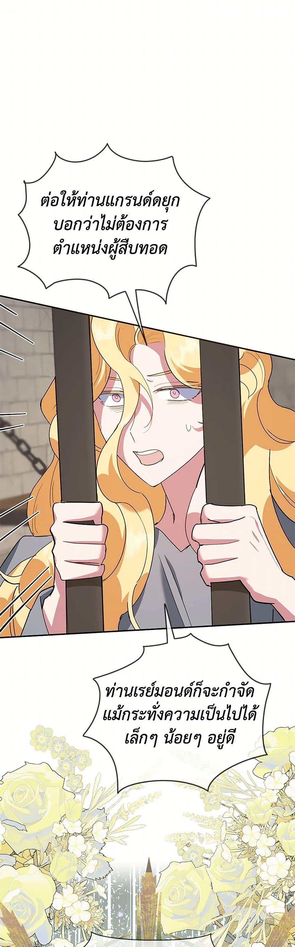 Manga-lc-com อ่านมังงะ อ่านการ์ตูน ออนไลน์ ฟรี A Divorced Evil Lady Bakes Cakes ตอนที่ 1 2 3 4 5 6 7 8 9 10 11 12 13 14 ฟรี ไม่มีโฆษณา Manga-lc - อ่าน มังงะ อ่าน การ์ตูน ออนไลน์ อ่านมังงะ ฟรี