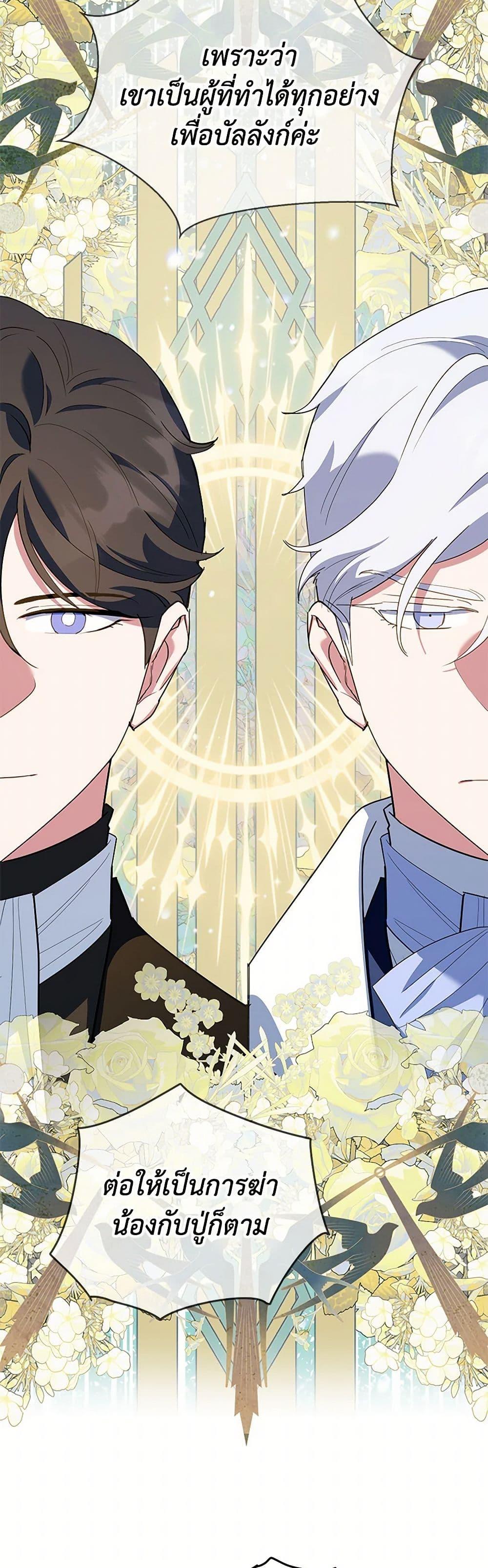 Manga-lc-com อ่านมังงะ อ่านการ์ตูน ออนไลน์ ฟรี A Divorced Evil Lady Bakes Cakes ตอนที่ 1 2 3 4 5 6 7 8 9 10 11 12 13 14 ฟรี ไม่มีโฆษณา Manga-lc - อ่าน มังงะ อ่าน การ์ตูน ออนไลน์ อ่านมังงะ ฟรี